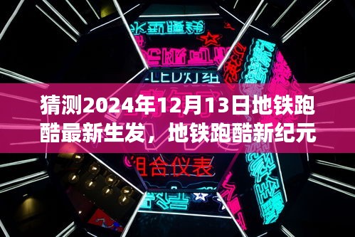 勤勤恳恳 第3页