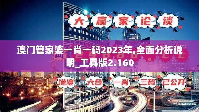 伤弓之鸟 第3页