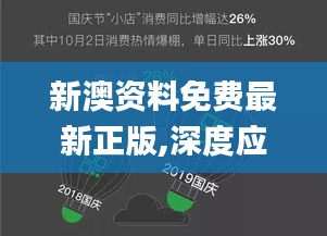 衣不曳地 第3页