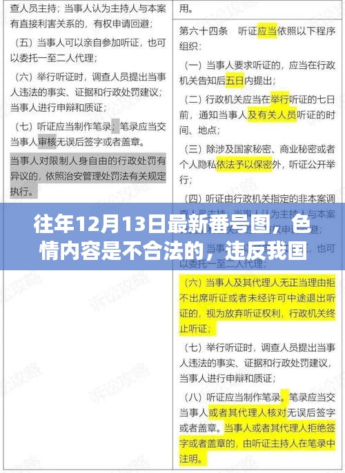 往年12月13日小巷深处的独特风情小店探秘