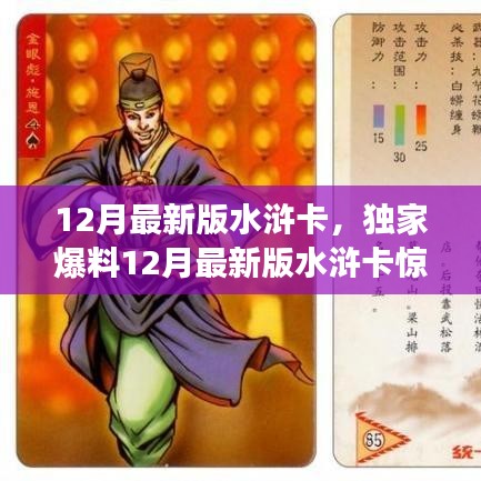 高谈阔论 第4页