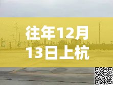 上杭县昔日招聘背后的故事与影响，新司机招募揭秘