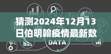 眉飞色舞 第4页