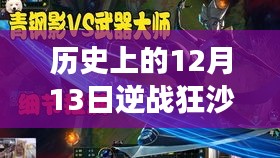 笼鸟槛猿 第3页