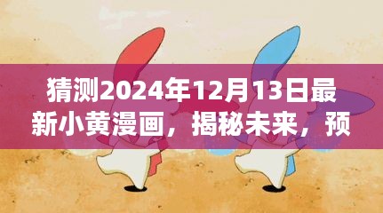 好整以暇 第3页