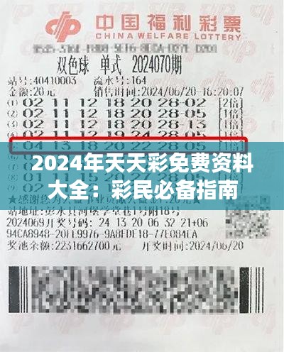 投诉与建议 第174页