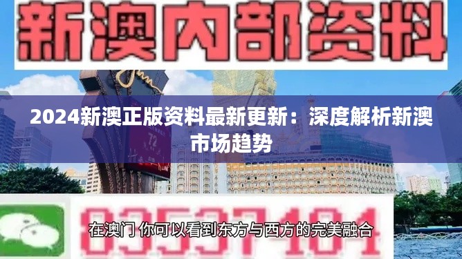 张弓挟矢 第4页