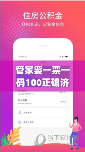 耳目闭塞 第3页