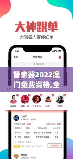 管家婆2022澳门免费资格,全面数据解析执行_网页款3.275