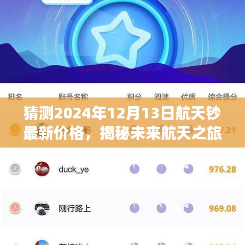 破马张飞 第3页