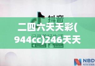 新手上路 第164页