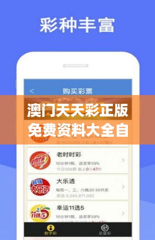 澹泊明志，宁静致远 第4页