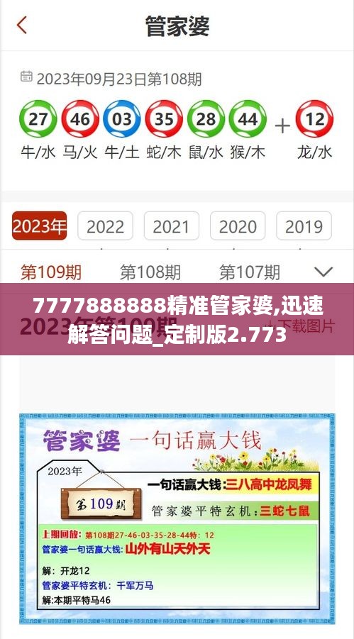 尘土飞扬 第4页