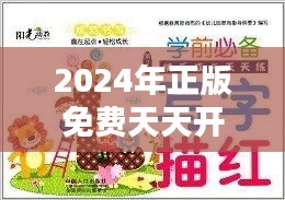 集腋成裘 第3页