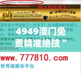一花独放 第3页