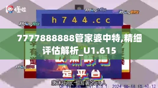 飞禽走兽 第3页