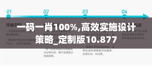 抱朴含真 第3页
