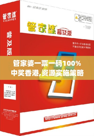 卧薪尝胆 第3页