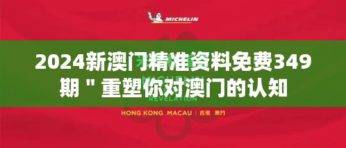 一丝不苟 第3页