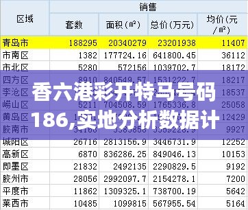 文质彬彬 第3页