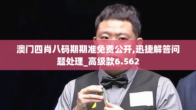 投诉与建议 第164页