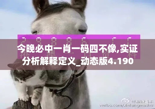 物以稀为贵 第4页