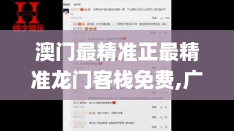 双瞳剪水 第3页