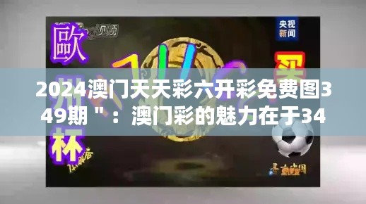 百不一遇 第2页