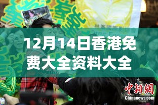 容光焕发 第3页