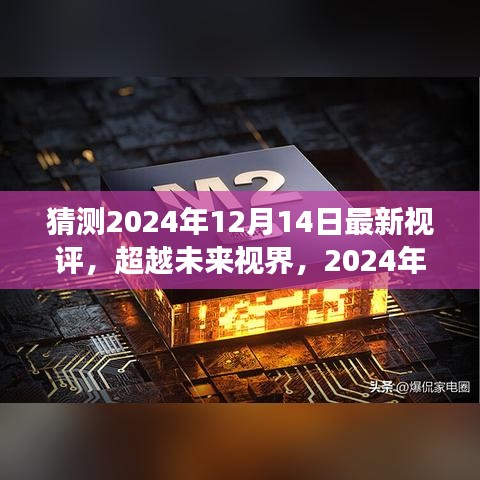 五侯七贵 第3页