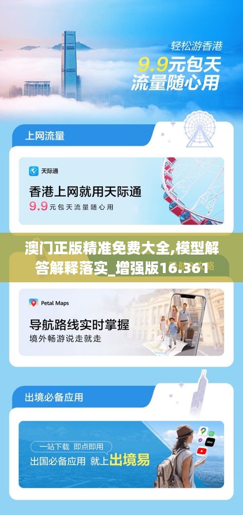 射飞逐走 第4页