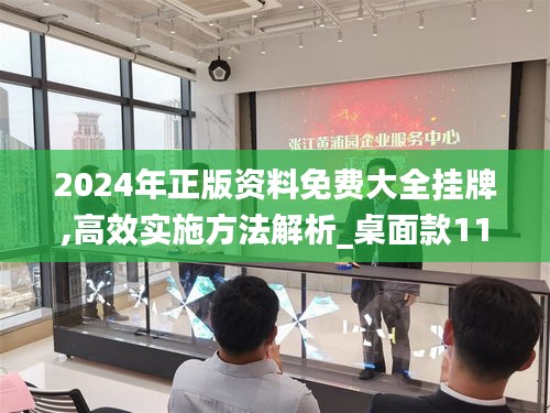 张飞穿针 第4页