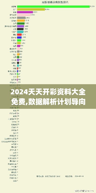 顶天立地 第4页