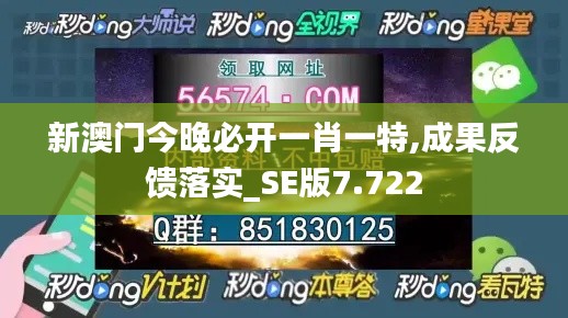 月里嫦娥 第3页
