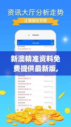 两袖清风 第3页