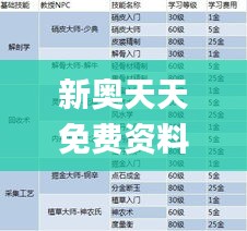 伸手不见五指 第4页