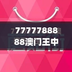 箪瓢陋巷 第3页