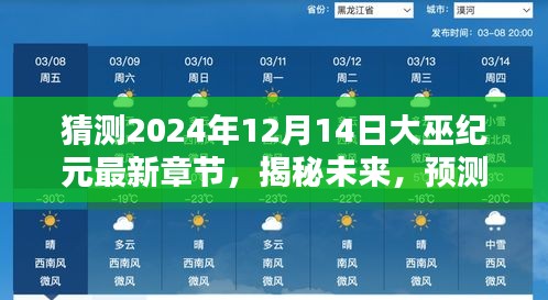 倦鸟思归 第3页