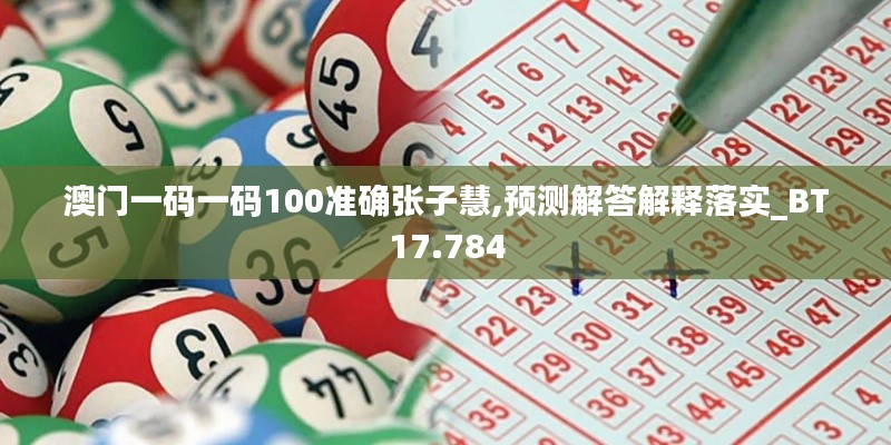 纲举目张 第3页