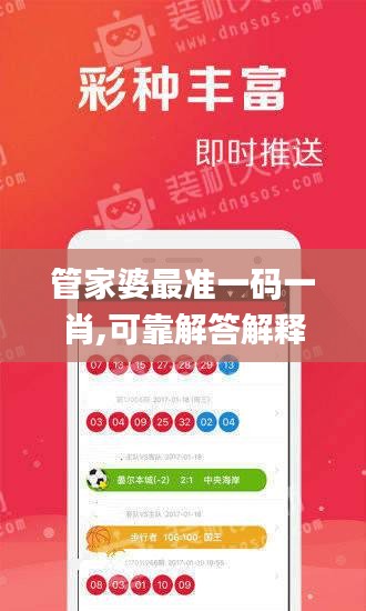 张袂如阴 第3页
