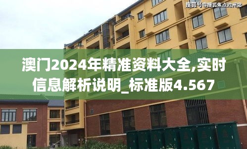 美轮美奂 第3页