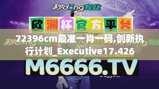 片口张舌 第3页