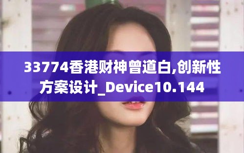 十年磨剑 第3页