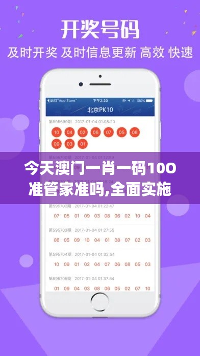 民贵君轻 第3页