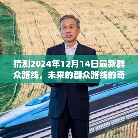 飞瀑流泉 第3页