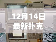 熟读深思 第3页