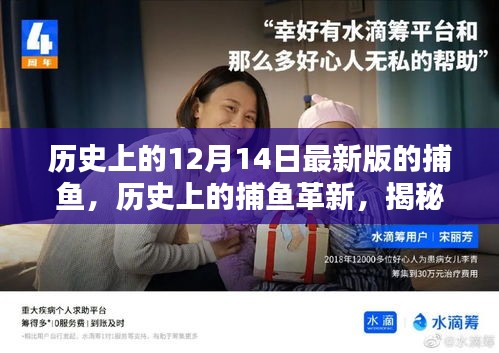 飞箭如蝗 第3页