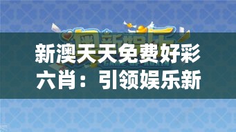 迷离马虎 第3页