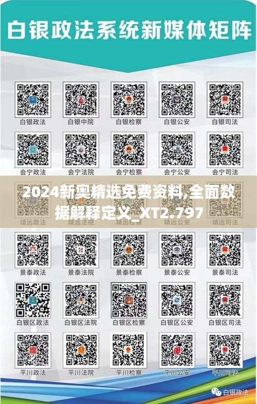 百鸟齐鸣 第3页