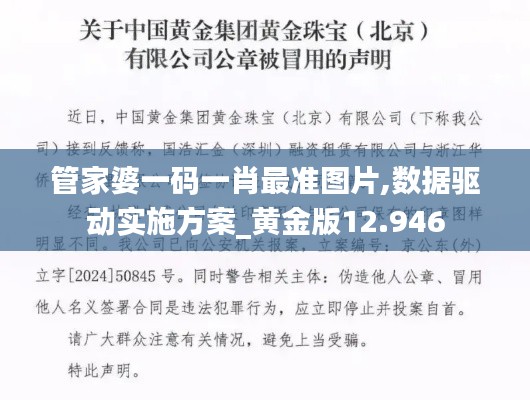 一心一意 第4页
